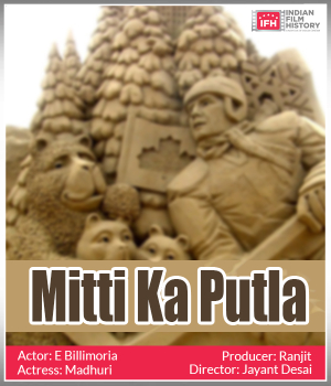 Mitti Ka Putla