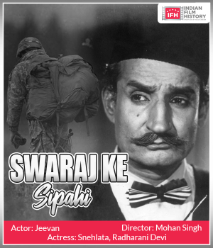 Swaraj Ke Sipahi