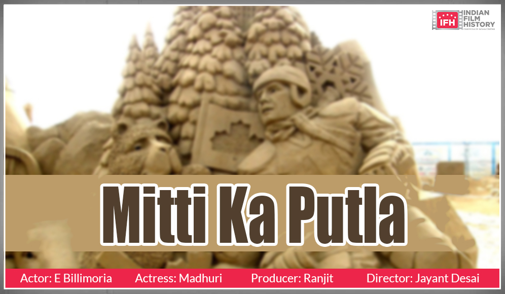 Mitti Ka Putla