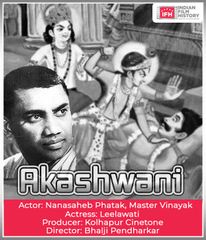 Akashwani