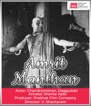 Amrit Manthan