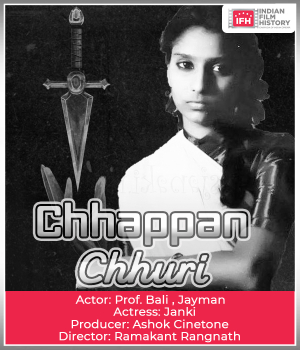 Chhappan Chhuri