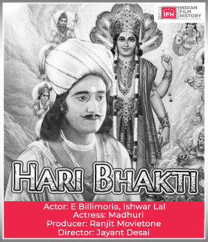 Hari Bhakti