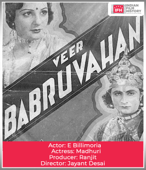 Veer Babbruvahan