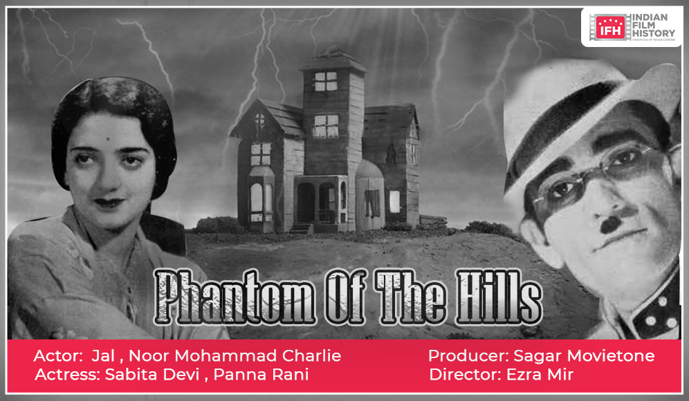 Phantom Of The Hills