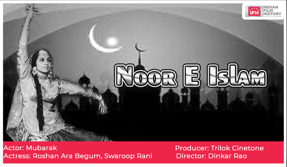 Noor E Islam