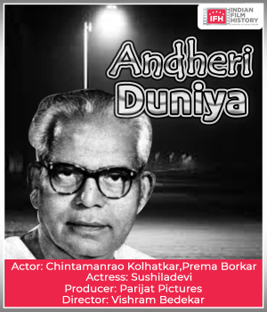 Andheri Duniya