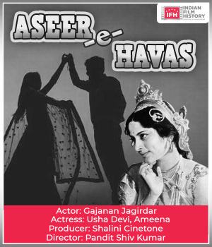 Aseer E Havas