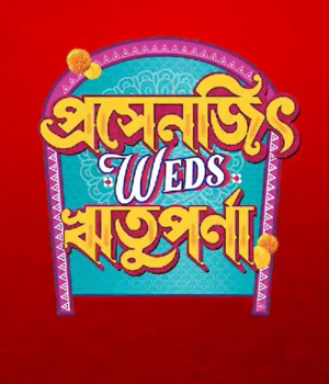 Prosenjit Weds Rituparna