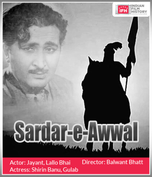 Sardar-e-Awwal