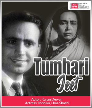 Tumhari Jeet