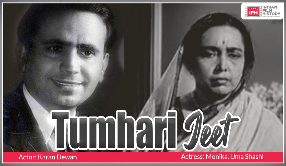 Tumhari Jeet