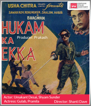 Hukum Ka Ekka