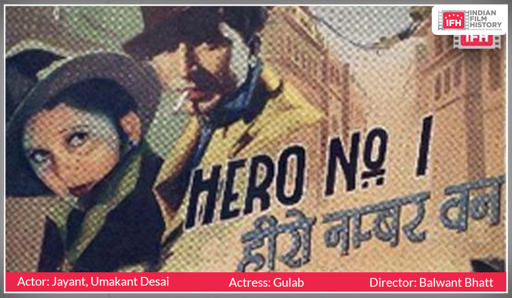 Hero No 1