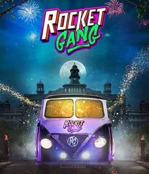 Rocket Gang 